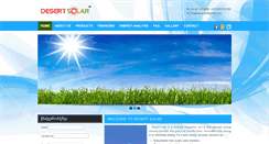 Desktop Screenshot of desertsolarindia.com